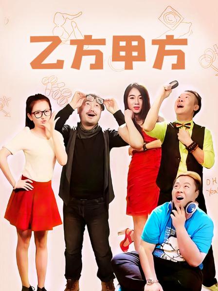 无水印8月流出FC2PPV系列白嫩19岁清纯爆乳长发美少女援交富二代乳交打炮中出内射一对车大灯抖的厉害